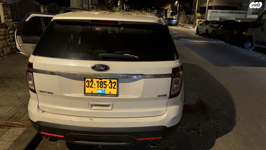 פורד אקספלורר