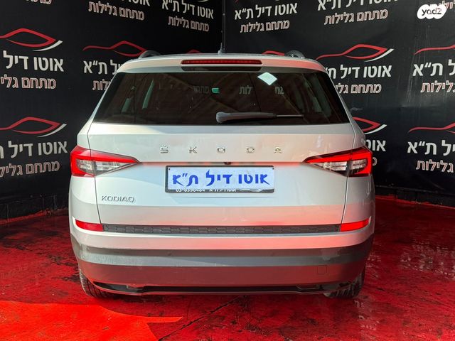 סקודה קודיאק