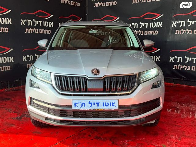 מודעת רכב סקודה קודיאק