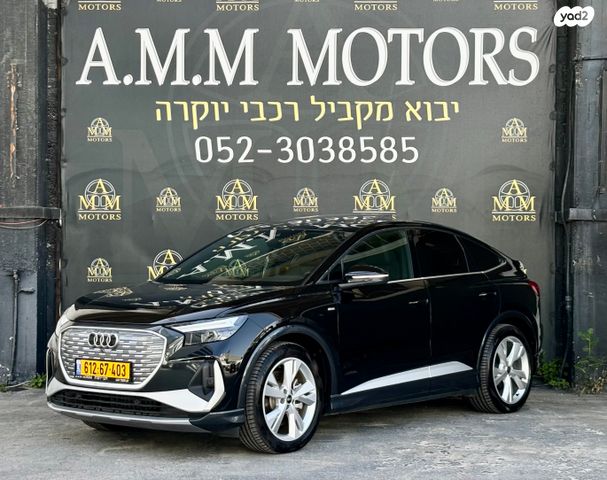 אאודי Q4 e-tron