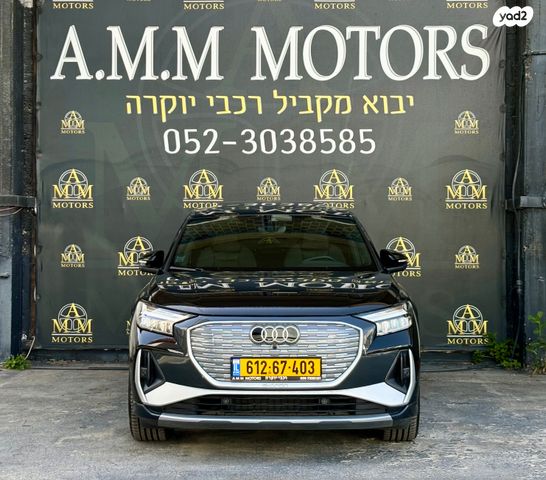 אאודי Q4 e-tron