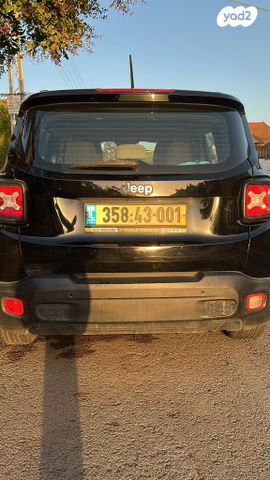 ג'יפ רנגייד