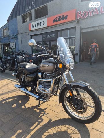 רויאל אנפילד Meteor 350