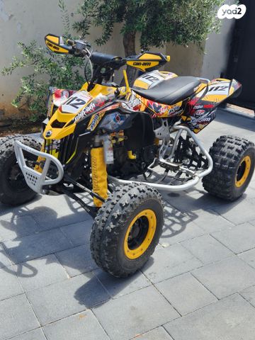 בומברדיר/קאן אם