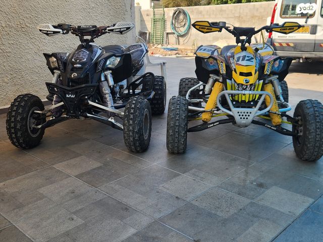 מודעת רכב בומברדיר/קאן אם