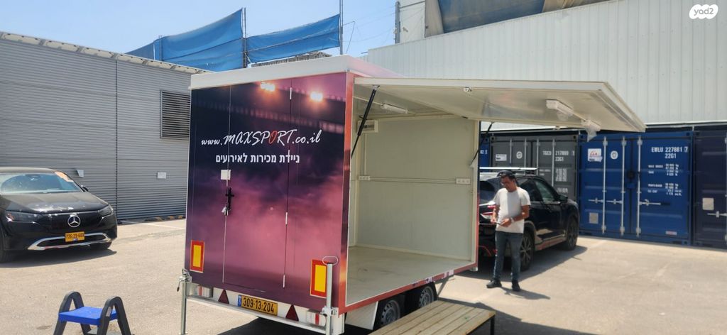 נגרר (קראוון נגרר)