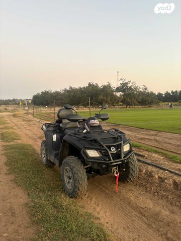 בומברדיר/קאן אם