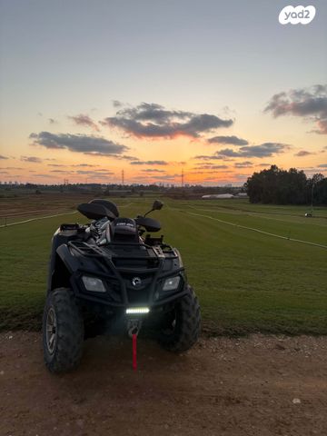 בומברדיר/קאן אם