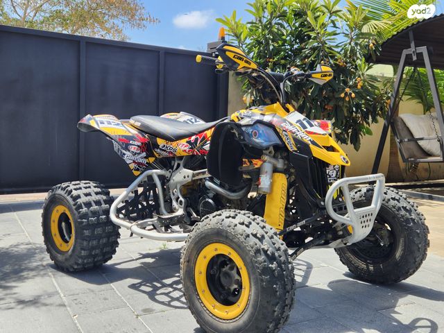 בומברדיר/קאן אם