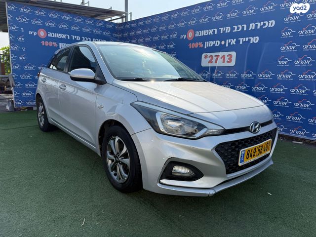 יונדאי i20