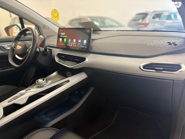 ג׳ילי Geometry C