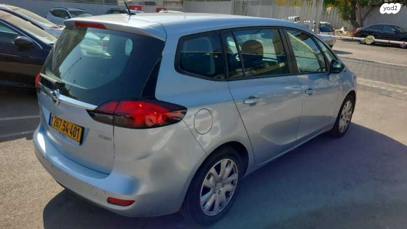 אופל זאפירה