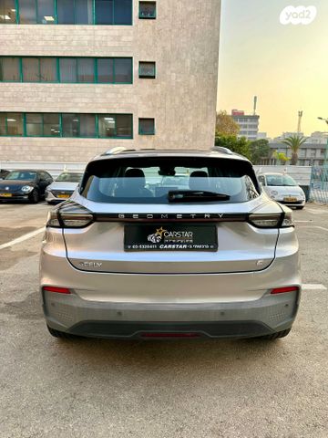 ג׳ילי Geometry C