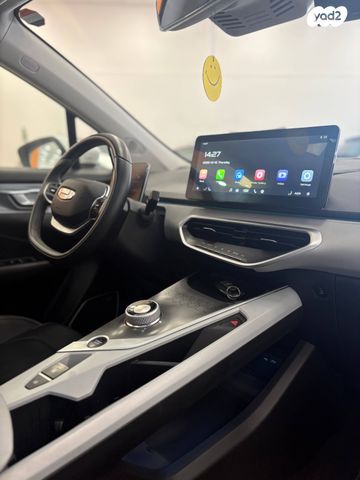 ג׳ילי Geometry C