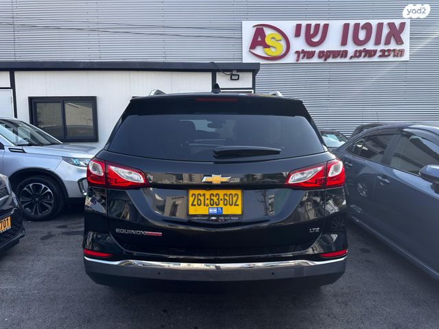 שברולט אקווינוקס