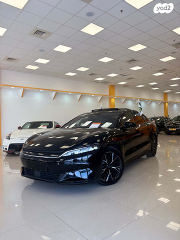 בי.ווי.די האן