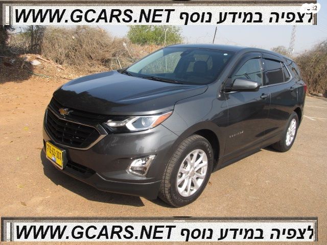 מודעת רכב שברולט אקווינוקס