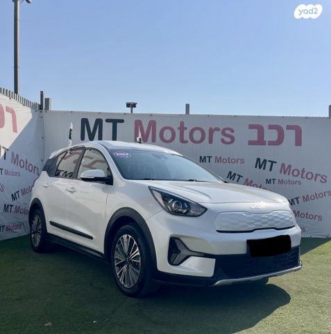 קיה נירו פלוס