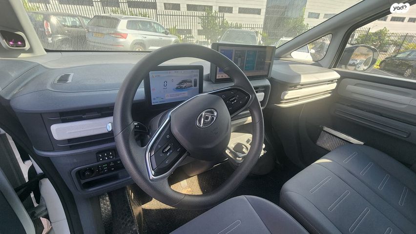 מקסוס אי-דליוור 5