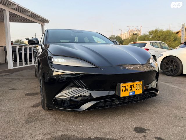 בי.ווי.די סיל