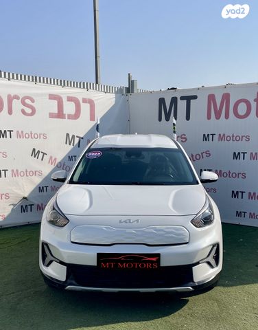 קיה נירו פלוס