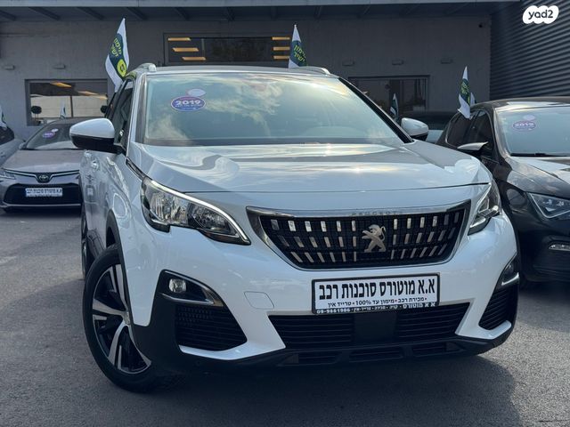 מודעת רכב פיג'ו 3008