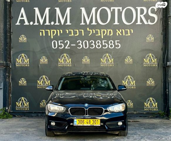 ב מ וו סדרה 1