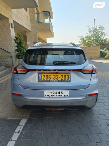 ג׳ילי Geometry C