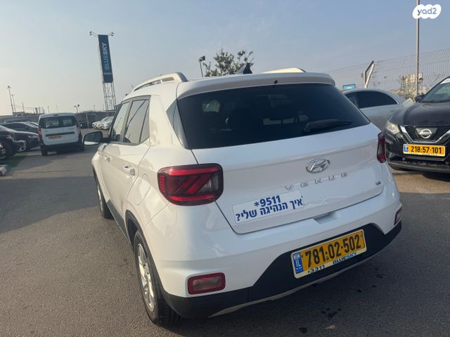 יונדאי וניו