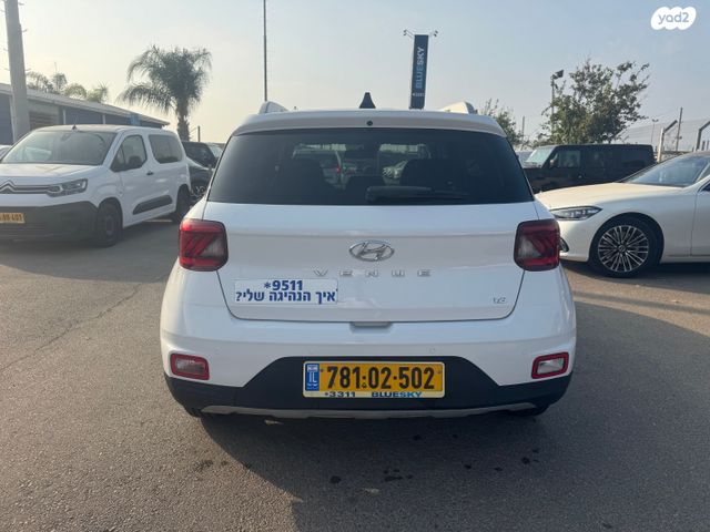 יונדאי וניו