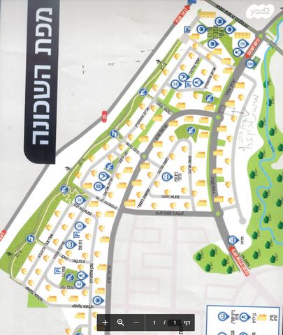 דירה, יצחק שמיר 4, נווה שרון / שער העיר, נתיבות