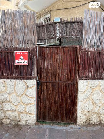 דירת גן, רמב"ם 40, לב המושבה / מרכז העיר, פתח תקווה