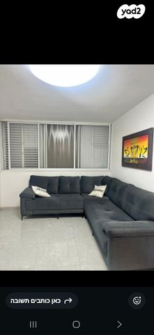 דירה, הרצל 76, שאר העיר, קרית עקרון