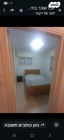 דירה, חרות 54, שכונת גפן, רמת גן