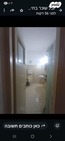 דירה, חרות 54, שכונת גפן, רמת גן