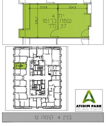משרדים, 2229 4, עתידים, אזור התעסוקה רמת החייל, תל אביב יפו
