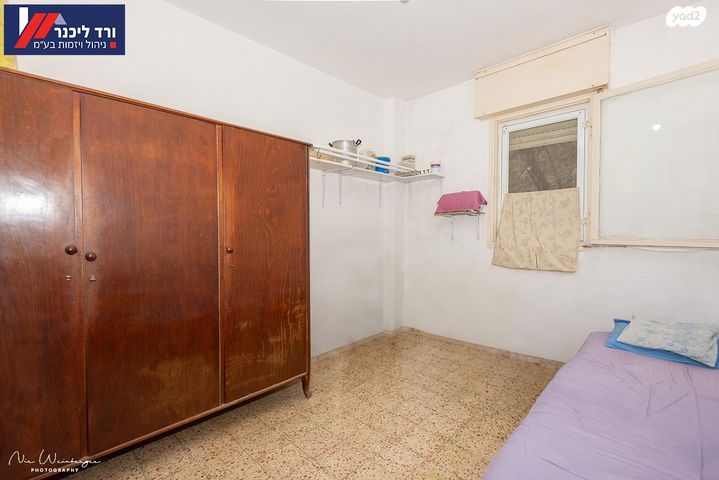 דירה, קרית עמל, קרית טבעון