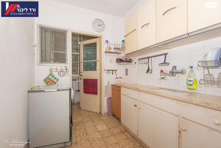 דירה, קרית עמל, קרית טבעון