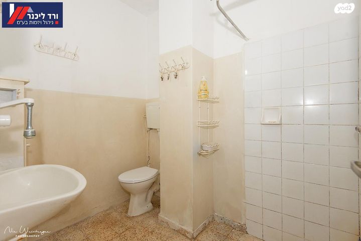 דירה, קרית עמל, קרית טבעון