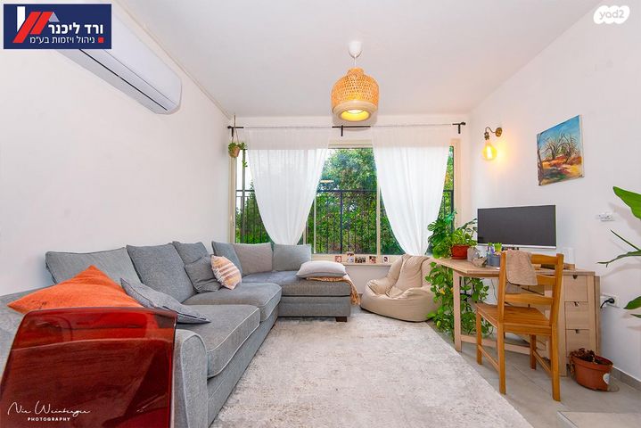 דירה, טבעון הוותיקה, קרית טבעון