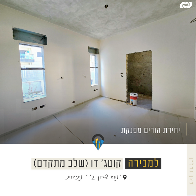 בית פרטי/ קוטג', אריק איינשטיין, נווה שרון / שער העיר, נתיבות