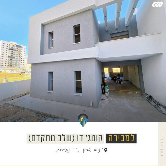 בית פרטי/ קוטג', אריק איינשטיין, נווה שרון / שער העיר, נתיבות