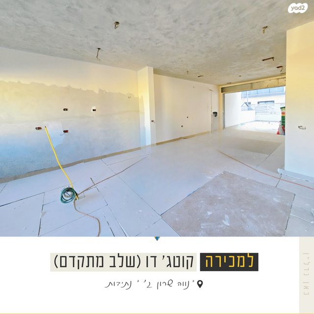 בית פרטי/ קוטג', אריק איינשטיין, נווה שרון / שער העיר, נתיבות