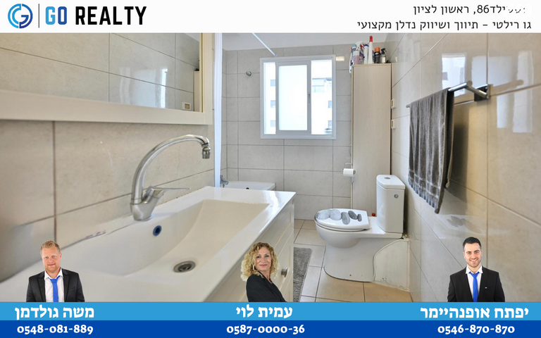 דירה, נתן ברניצקי, רמז, מערב ותיק, ראשון לציון