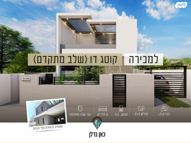 אריק איינשטיין 