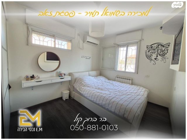 דירה, שמואל תמיר כצנלסון, פסגת זאב, ירושלים