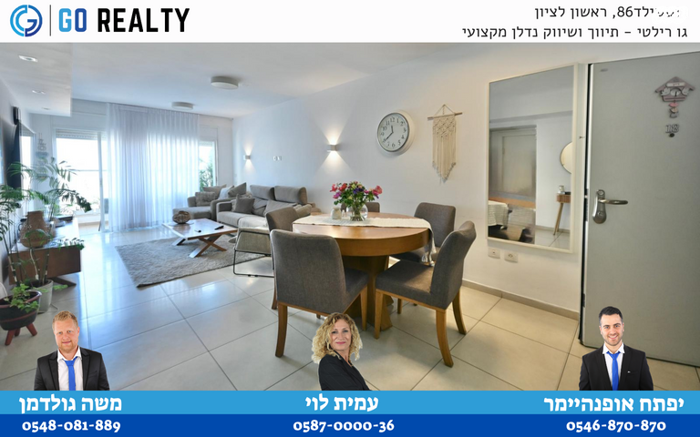 נתן ברניצקי 