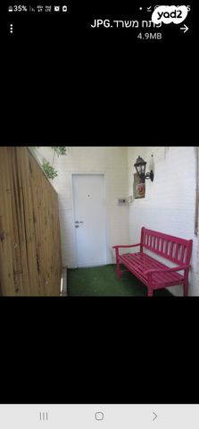 דירה, ירושלים, הפועל המזרחי ב', שיכון ב', בני ברק