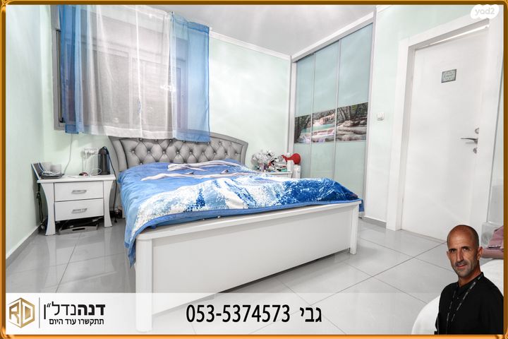 דירה, שדרות קדש, ברנע, אשקלון