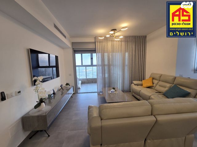 דירה, בית וגן, ירושלים